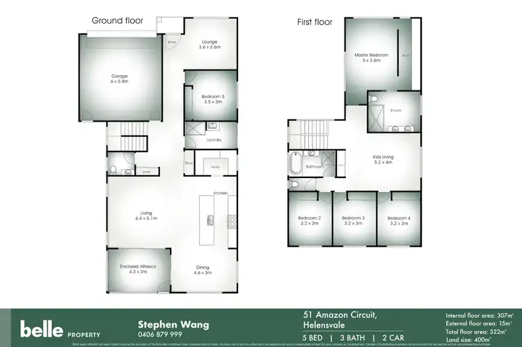 Floorplan of Homely house listing, 51 Amazon Circuit, Helensvale QLD 4212