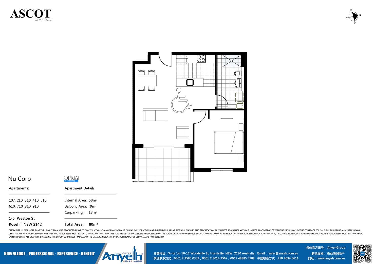 Floorplan of Homely apartment listing, 107/3 Weston Street, Rosehill NSW 2142