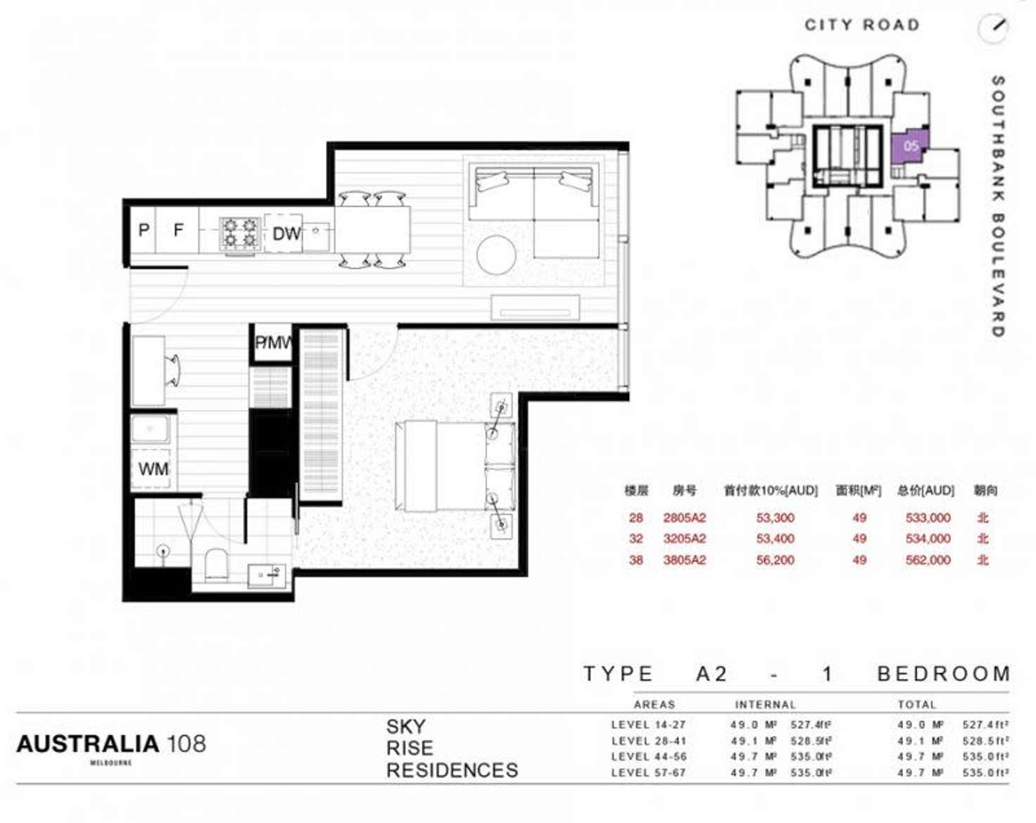 Floorplan of Homely apartment listing, 3305/70 Southbank Boulevard, Southbank VIC 3006