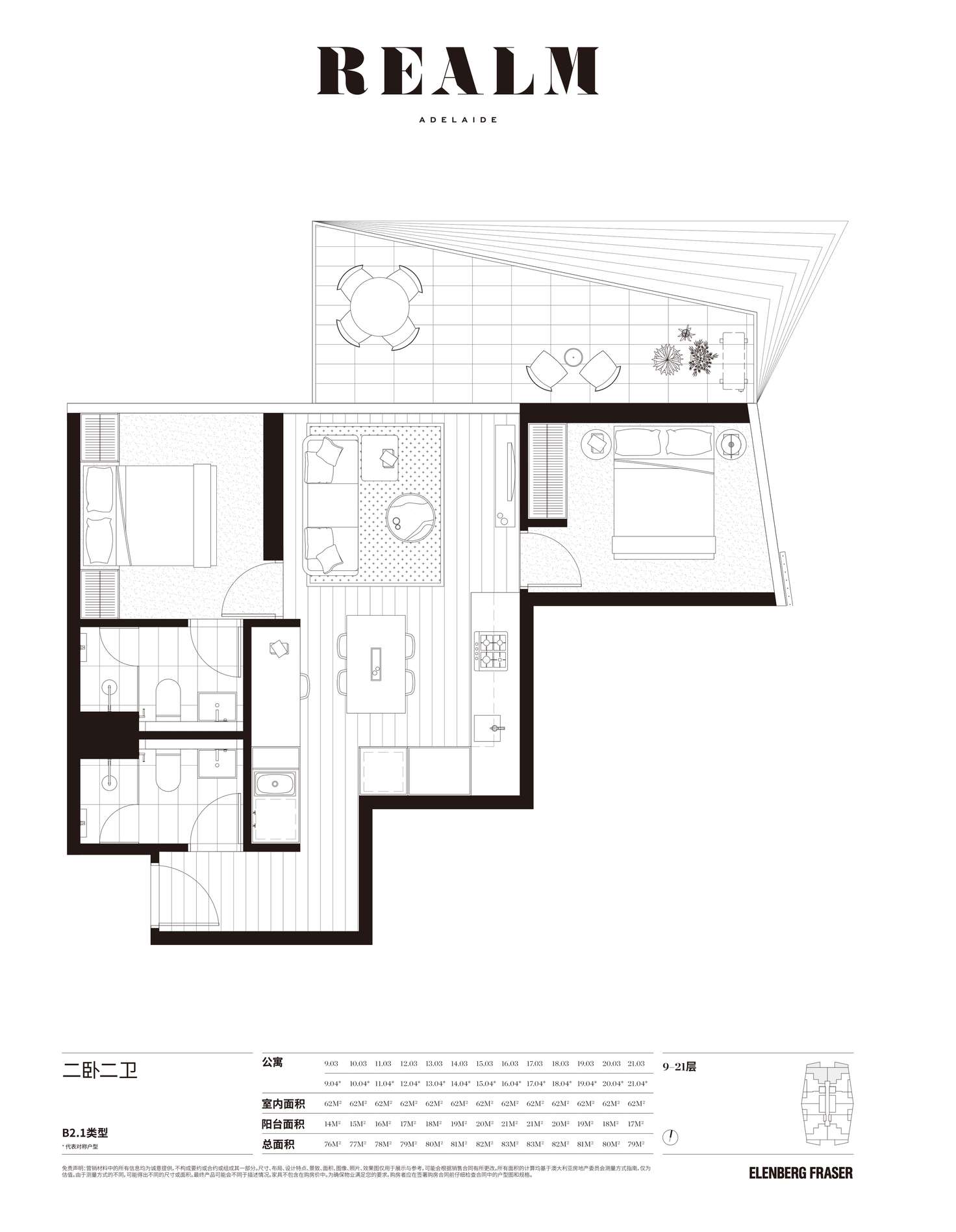 Floorplan of Homely apartment listing, 1403/15 Austin Street, Adelaide SA 5000