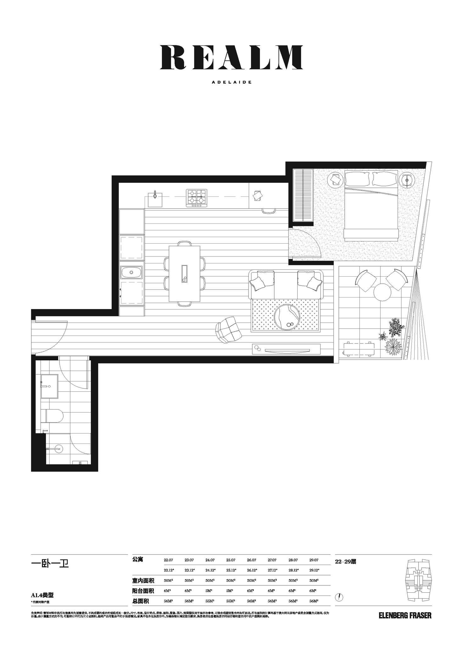 Floorplan of Homely apartment listing, 2912/17 Austin Street, Adelaide SA 5000