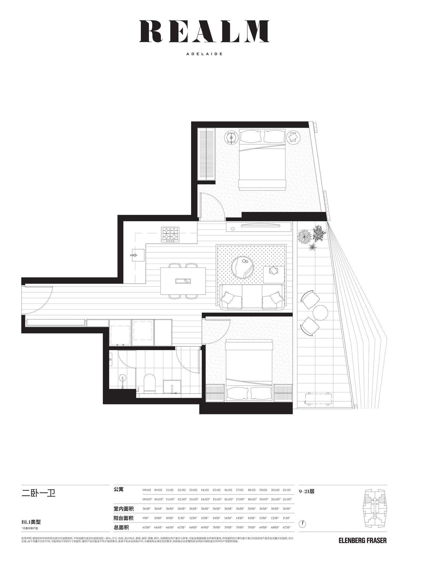 Floorplan of Homely apartment listing, 1602/15 Austin Street, Adelaide SA 5000