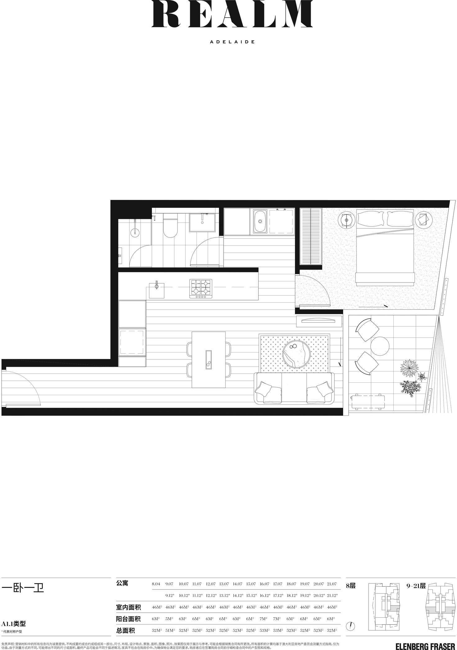 Floorplan of Homely apartment listing, 1207/15 Austin Street, Adelaide SA 5000