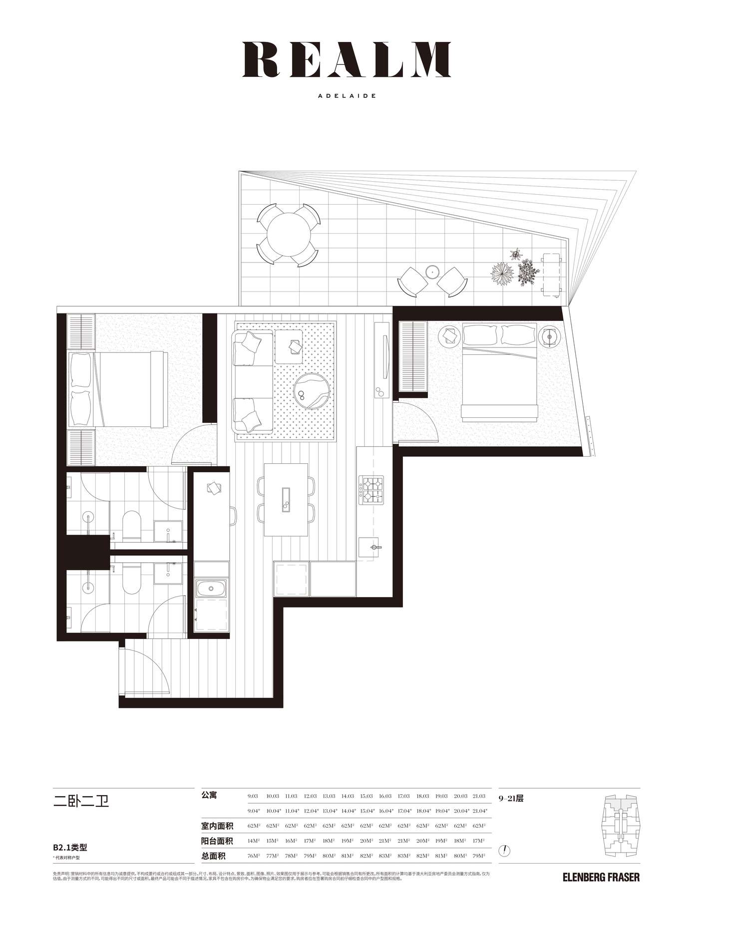 Floorplan of Homely apartment listing, 1504/15 Austin Street, Adelaide SA 5000