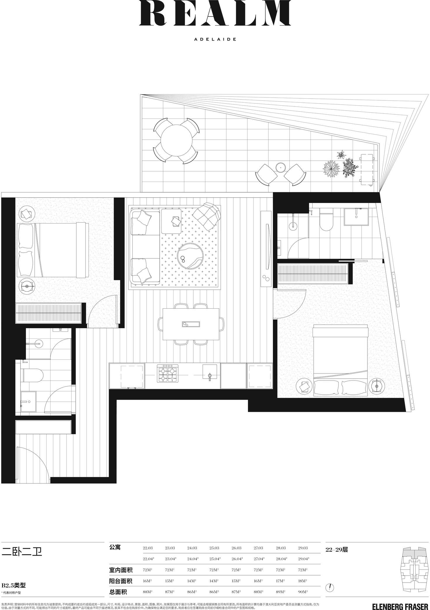 Floorplan of Homely apartment listing, 2303/17 Austin Street, Adelaide SA 5000
