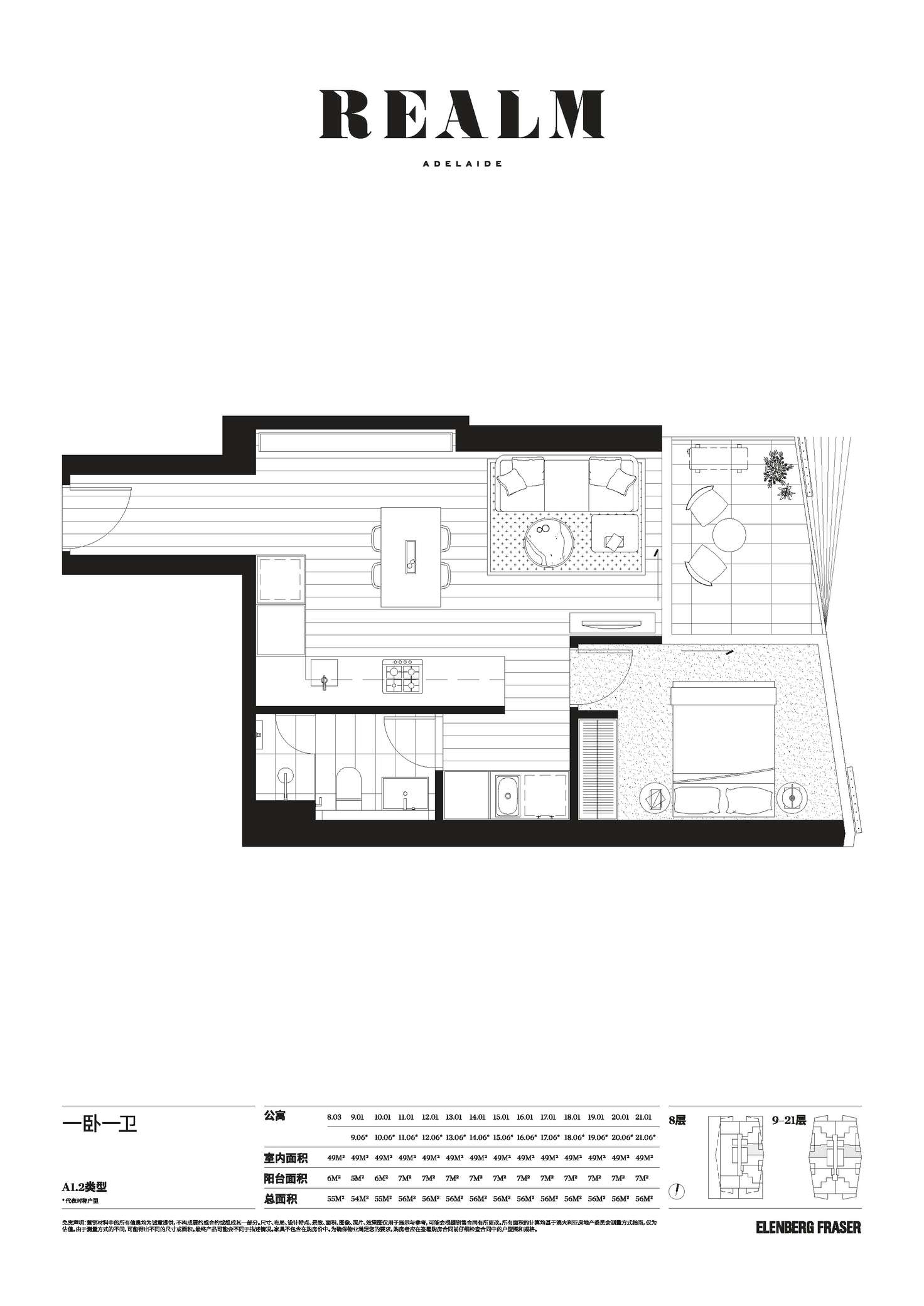 Floorplan of Homely apartment listing, 1706/15 Austin Street, Adelaide SA 5000