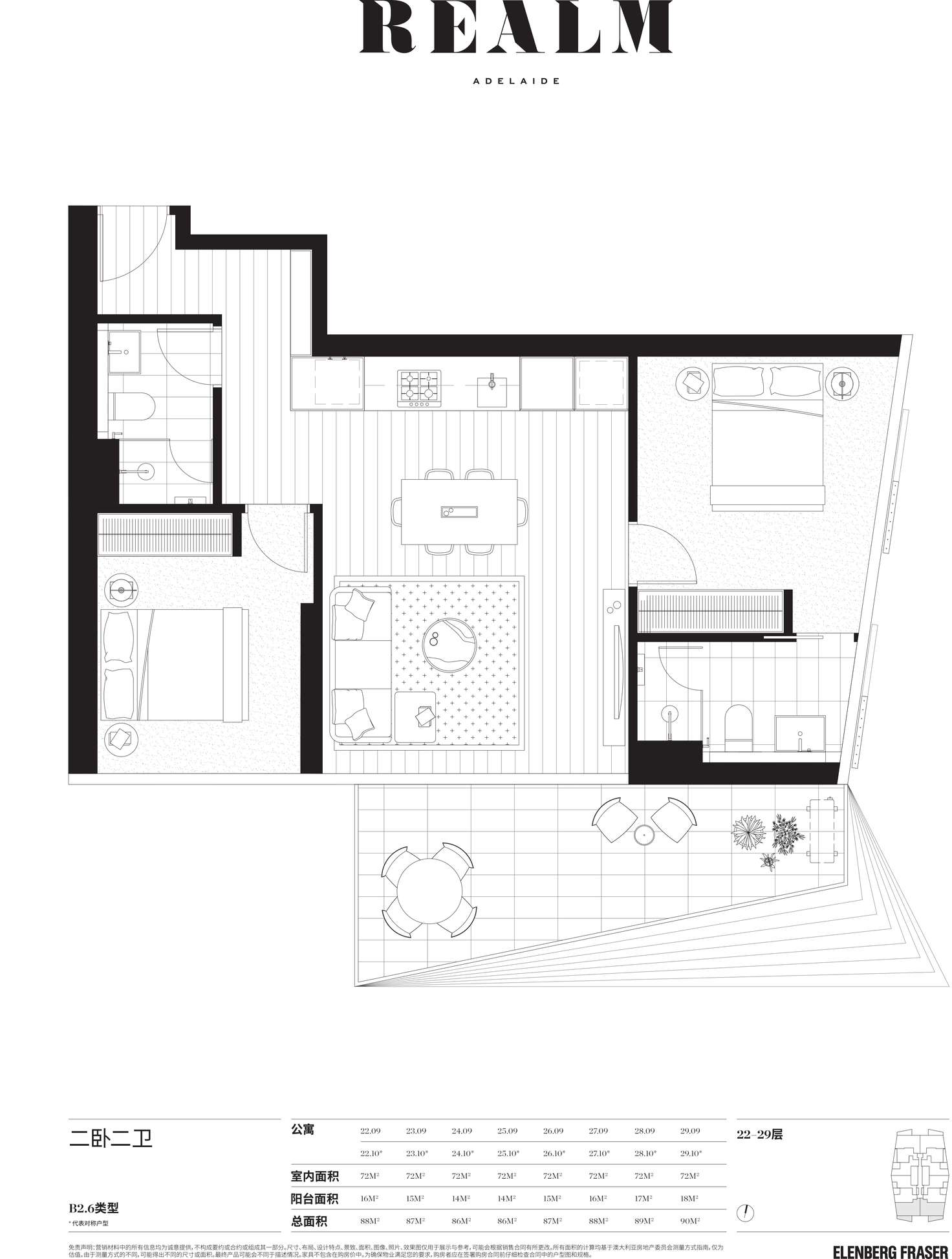 Floorplan of Homely apartment listing, 2910/17 Austin Street, Adelaide SA 5000