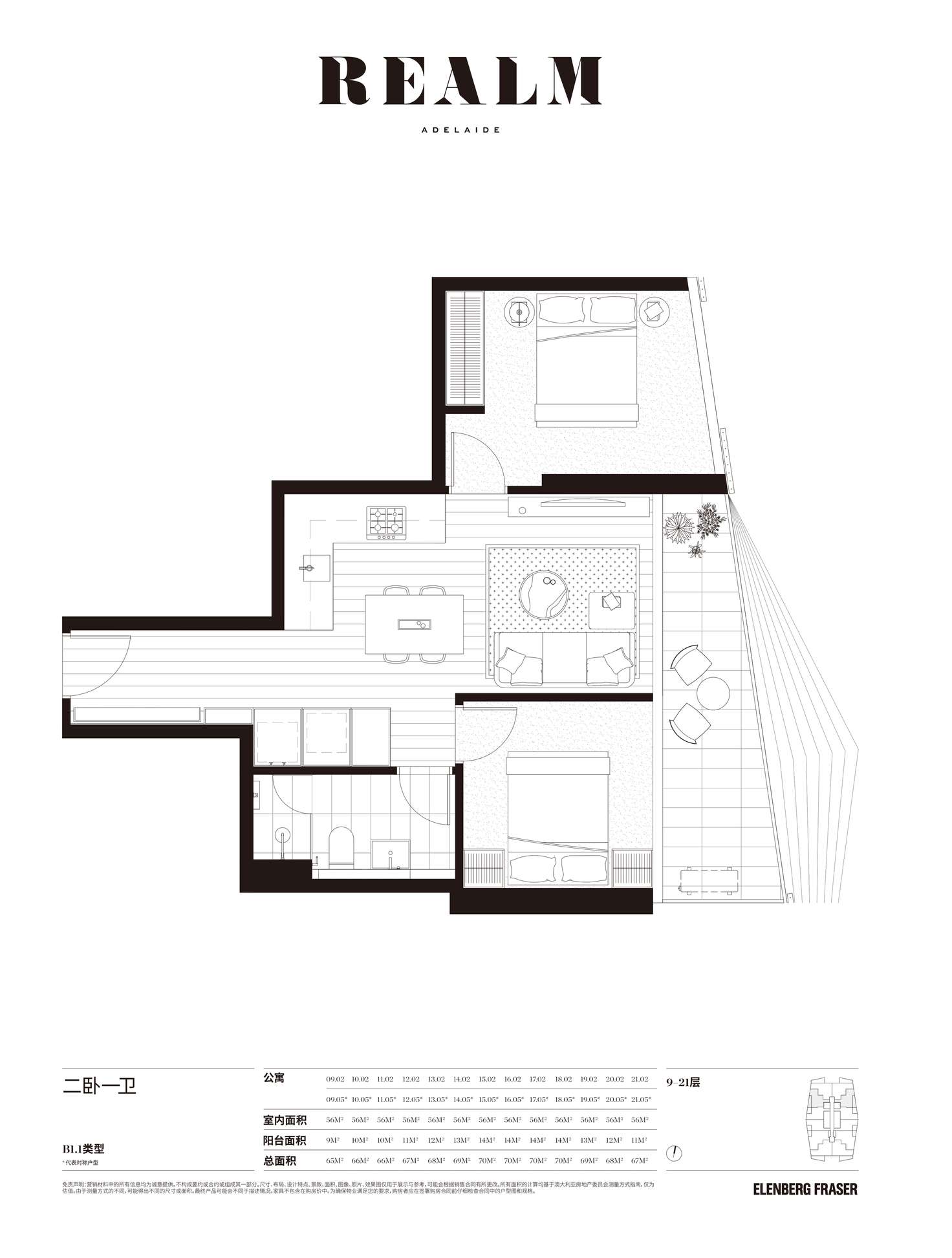 Floorplan of Homely apartment listing, 1905/15 Austin Street, Adelaide SA 5000