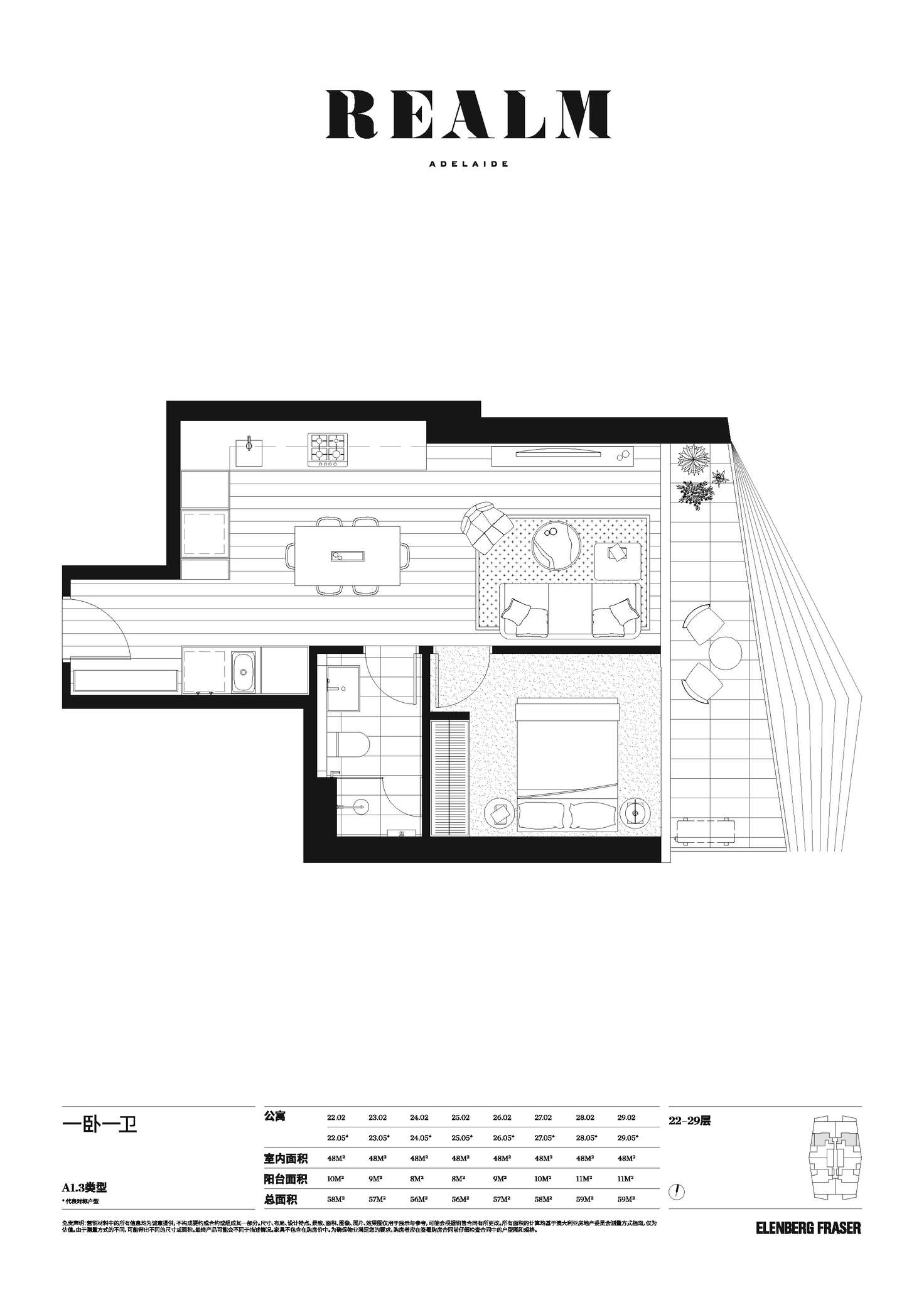 Floorplan of Homely apartment listing, 2205/17 Austin Street, Adelaide SA 5000