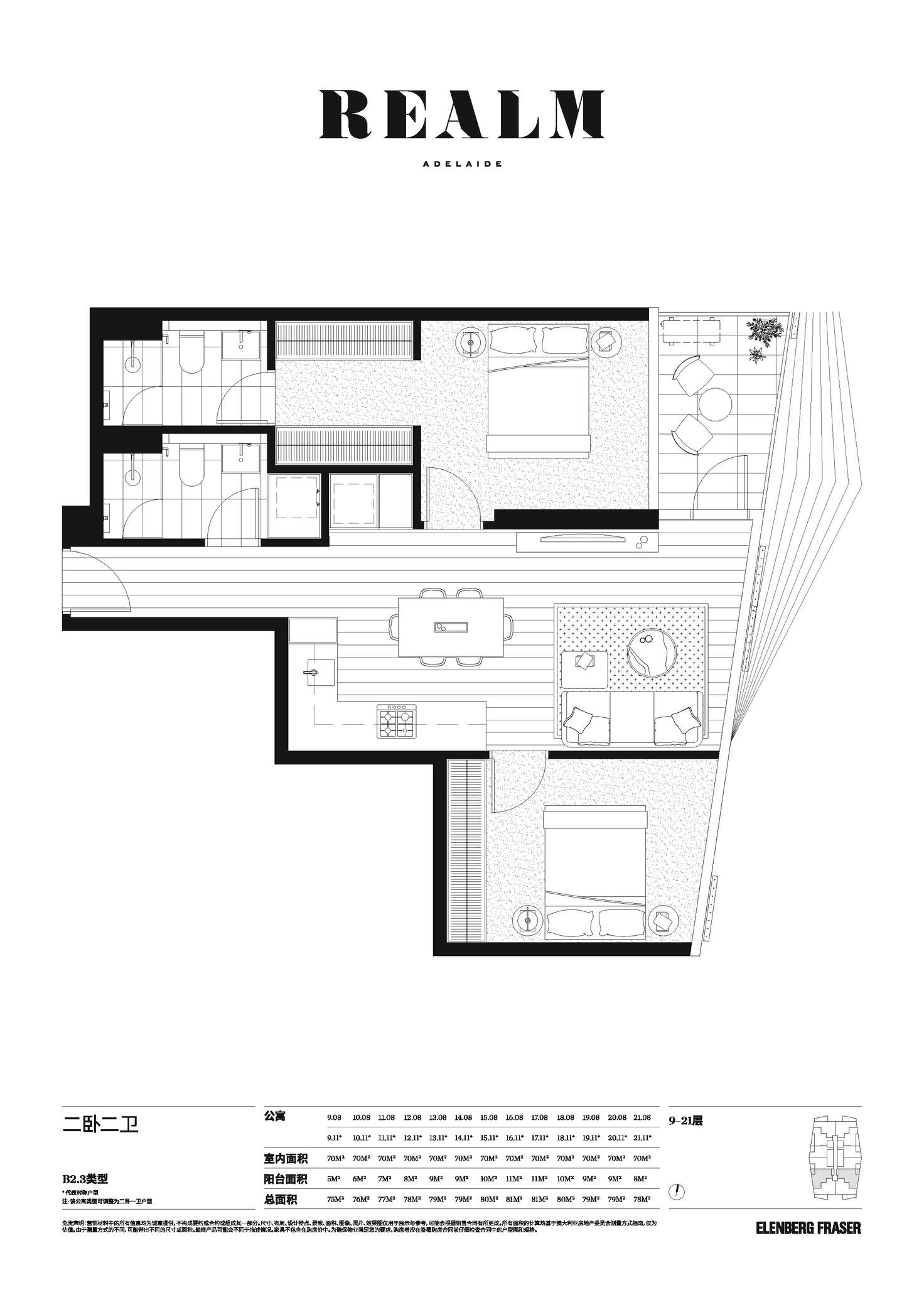 Floorplan of Homely apartment listing, 1008/15 Austin Street, Adelaide SA 5000