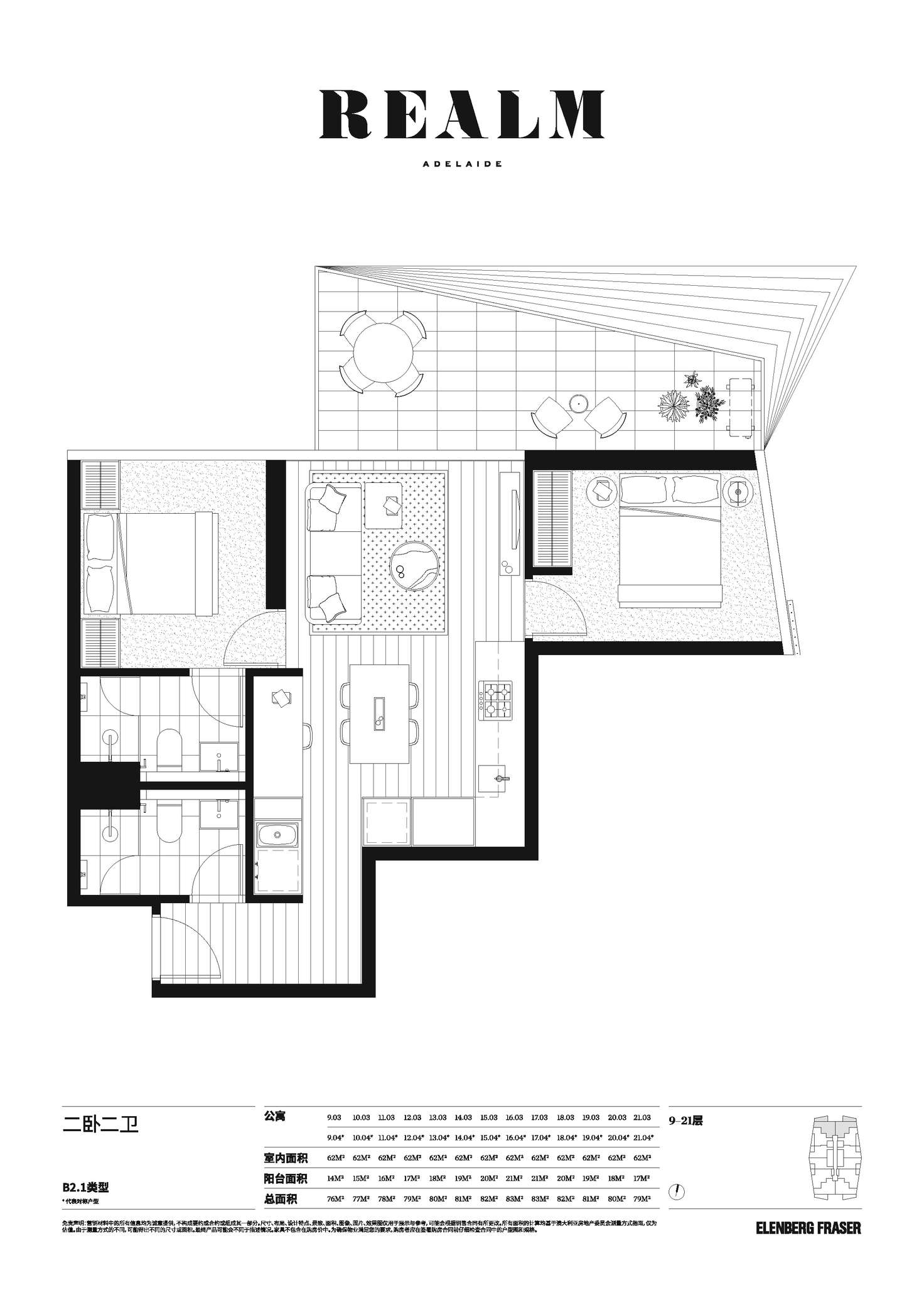 Floorplan of Homely apartment listing, 1403/15 Austin Street, Adelaide SA 5000