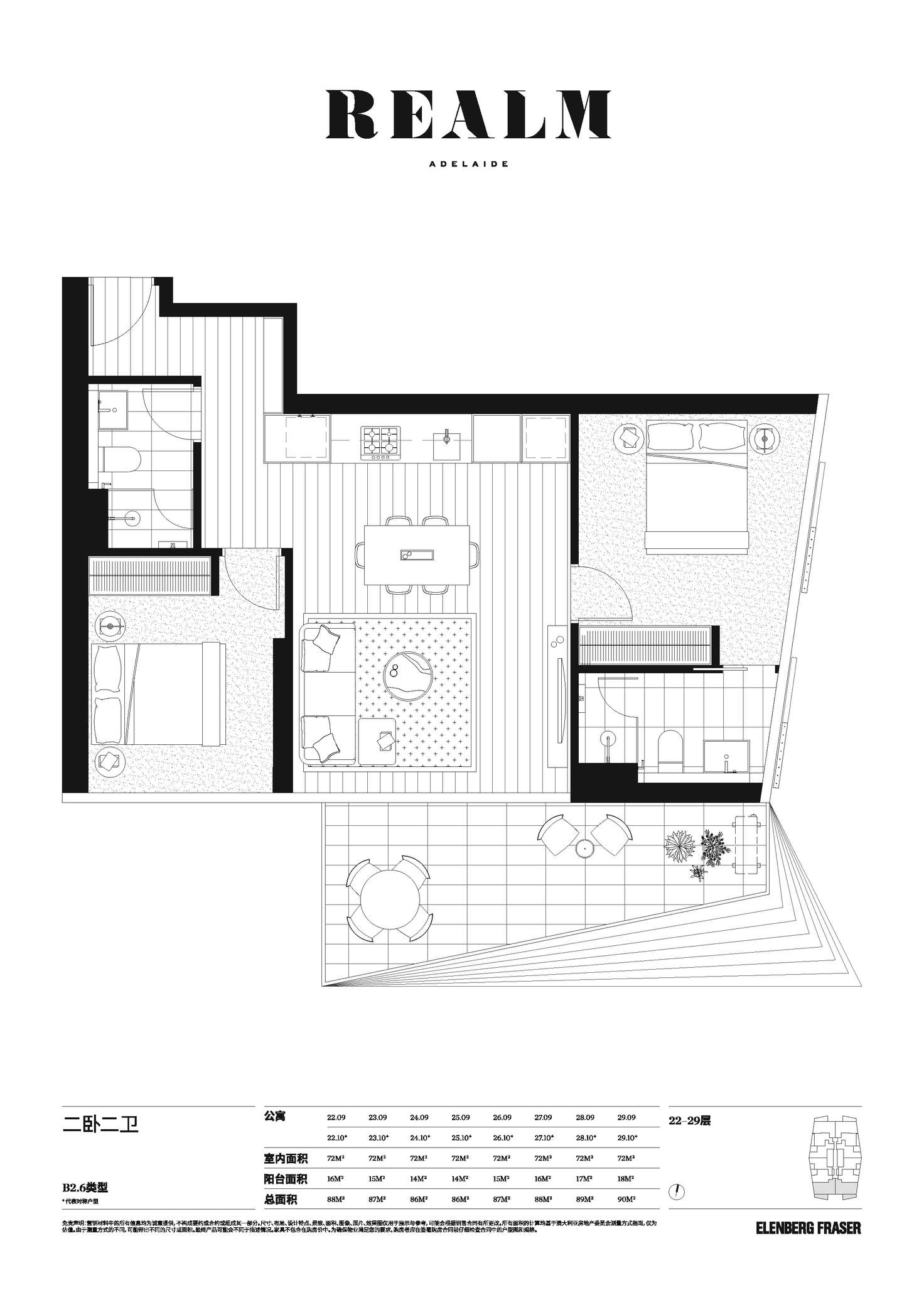 Floorplan of Homely apartment listing, 2409/17 Austin Street, Adelaide SA 5000