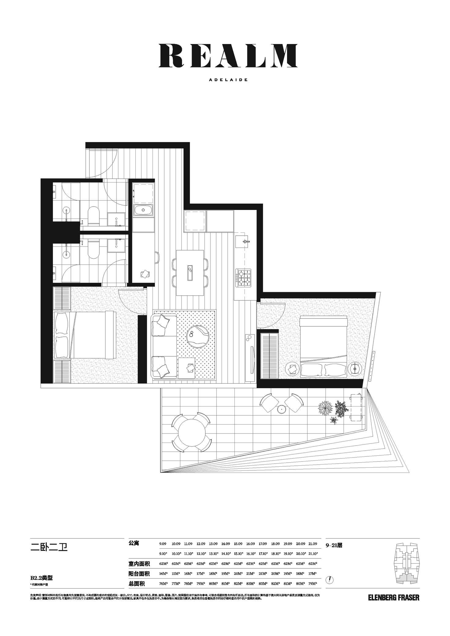 Floorplan of Homely apartment listing, 1309/15 Austin Street, Adelaide SA 5000