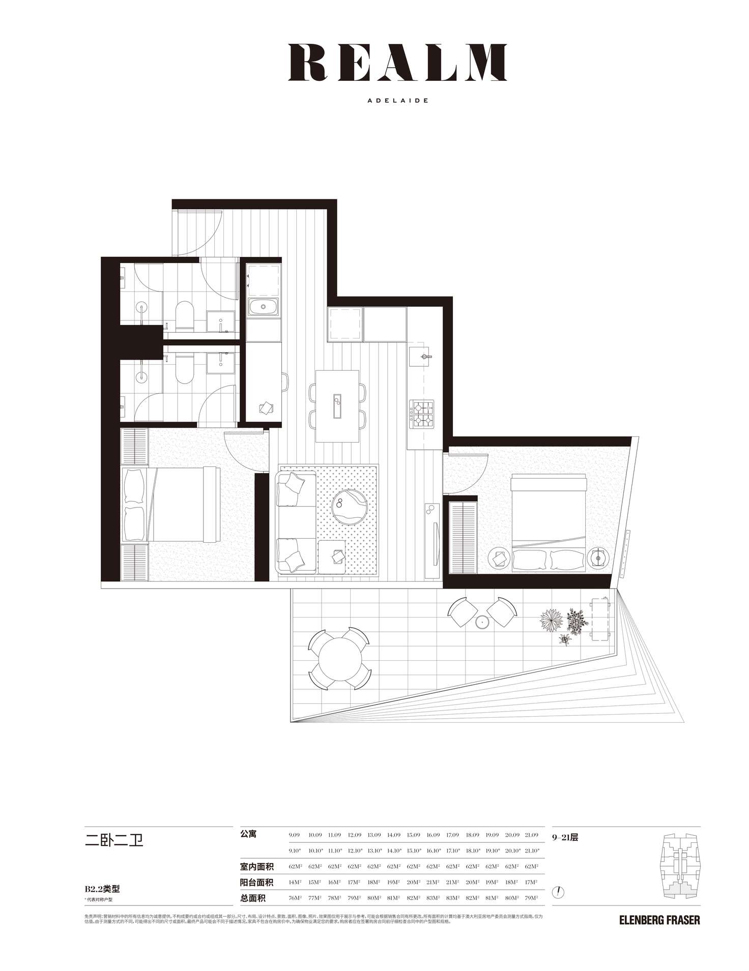 Floorplan of Homely apartment listing, 1710/15 Austin Street, Adelaide SA 5000
