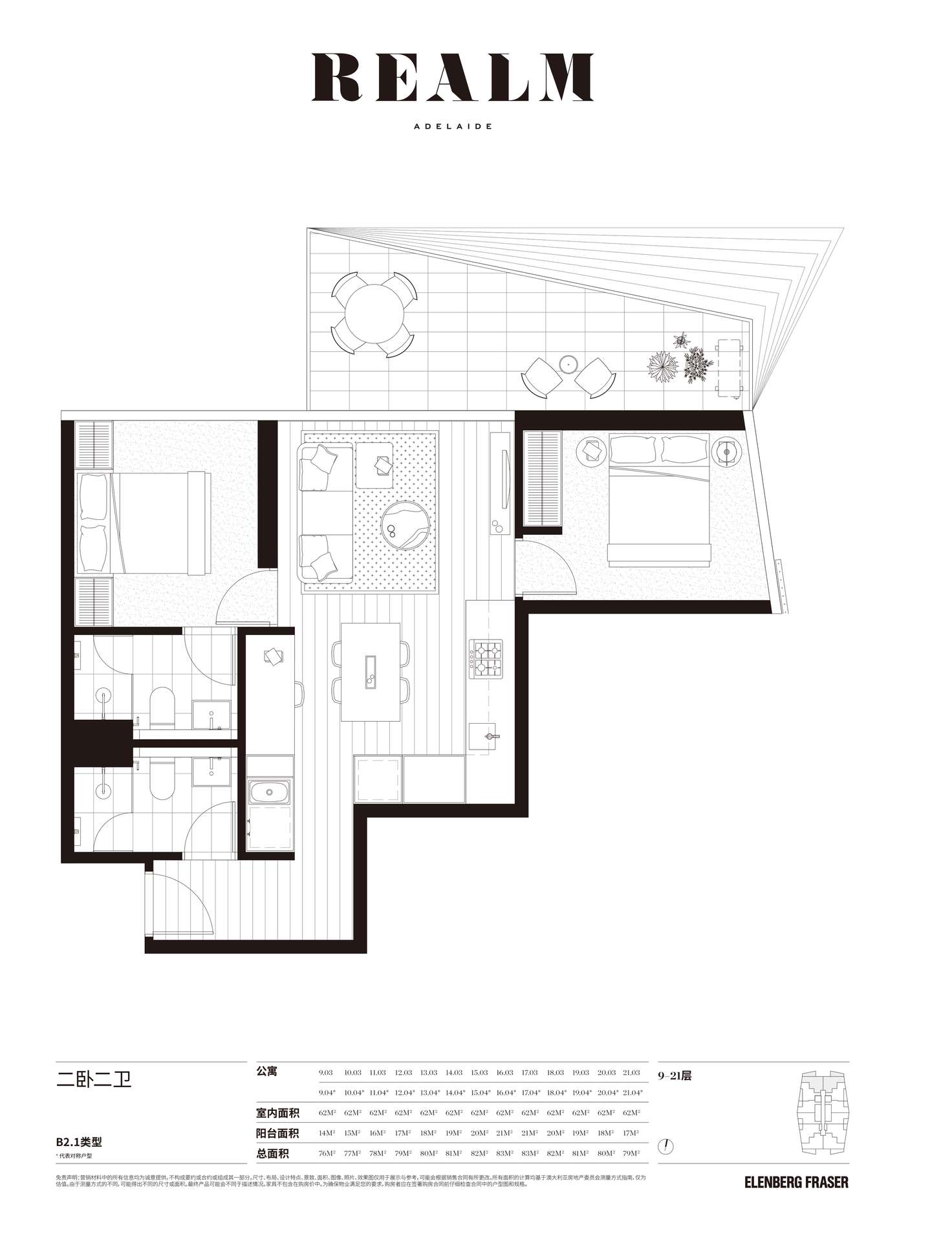 Floorplan of Homely apartment listing, 1003/15 Austin Street, Adelaide SA 5000