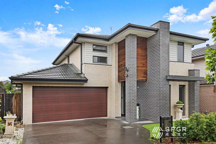 Second view of Homely house listing, 21 Lillian Crescent, Schofields NSW 2762