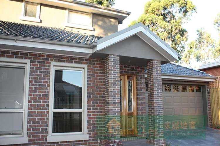 Second view of Homely townhouse listing, 4/2 Amaroo Court, Box Hill North VIC 3129