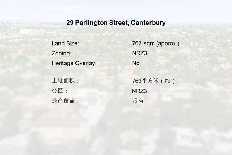 Fifth view of Homely house listing, 29 Parlington Street, Canterbury VIC 3126