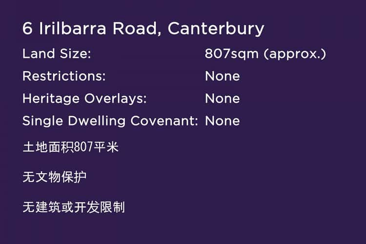 Second view of Homely house listing, 6 Irilbarra Road, Canterbury VIC 3126