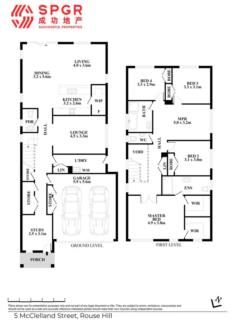 Floorplan of Homely house listing, 5 McClelland Street, Rouse Hill NSW 2155