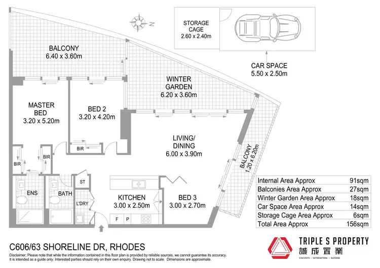Floorplan of Homely apartment listing, 606/63 Shoreline Drive, Rhodes NSW 2138