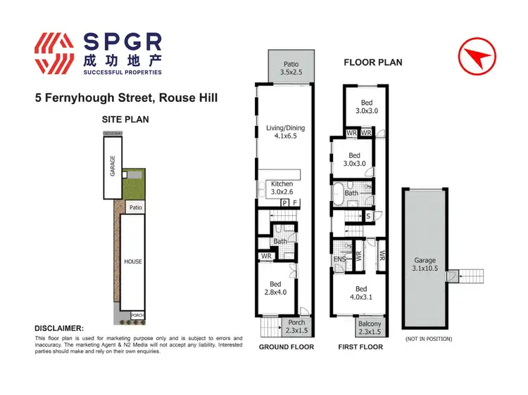 Floorplan of Homely house listing, 5 Fernyhough Street, Rouse Hill NSW 2155