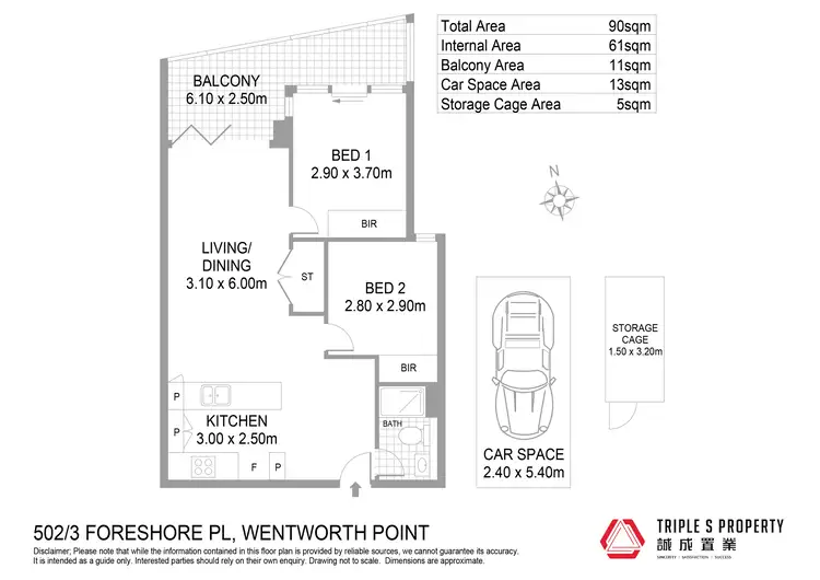 Floorplan of Homely apartment listing, 502/3 Foreshore Place, Wentworth Point NSW 2127