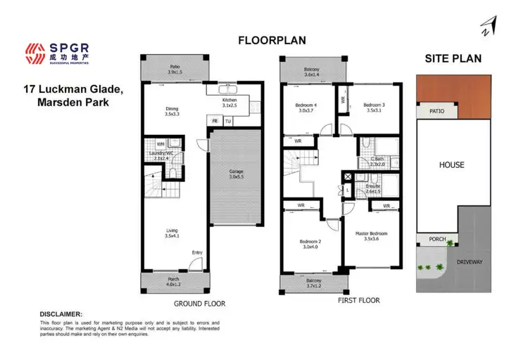 Floorplan of Homely townhouse listing, 17 Luckman Glade, Marsden Park NSW 2765