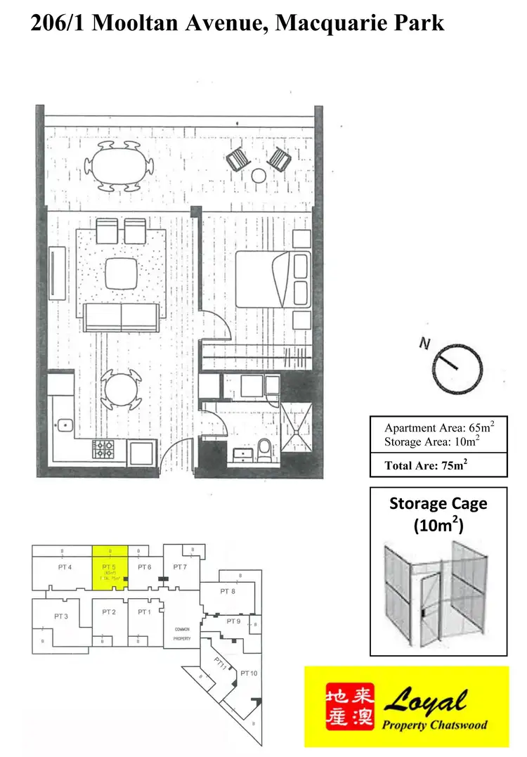 Floorplan of Homely apartment listing, 206/1 Mooltan Avenue, Macquarie Park NSW 2113