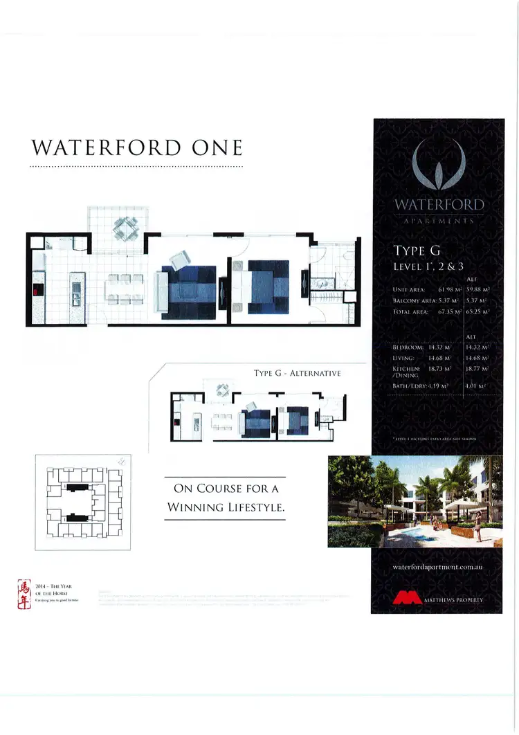Floorplan of Homely apartment listing, Level 2/1202/6-8 Waterford Court, Bundall QLD 4217