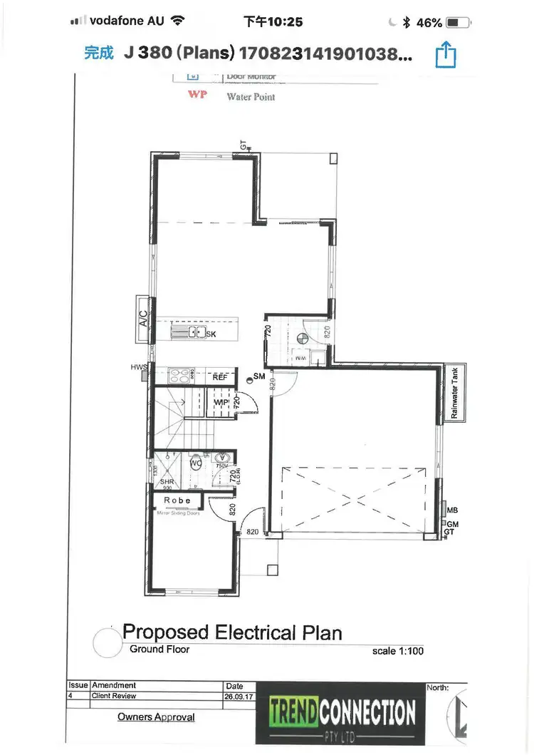 Floorplan of Homely house listing, 17 Private Circuit, Jordan Springs NSW 2747