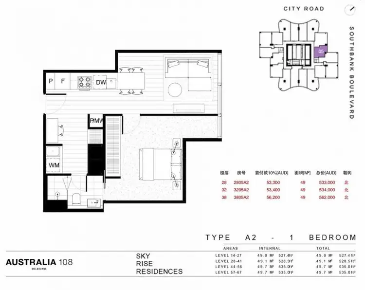 Floorplan of Homely apartment listing, 3305/70 Southbank Boulevard, Southbank VIC 3006