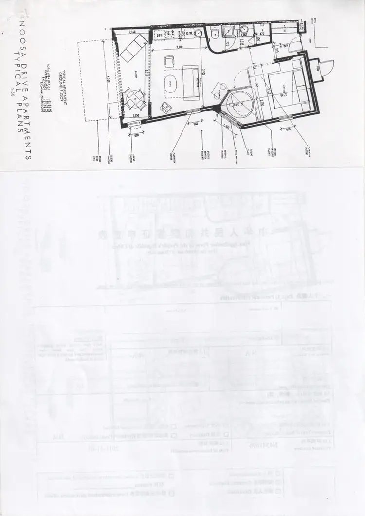 Floorplan of Homely apartment listing, 208/16 Noosa Drive, Noosa Heads QLD 4567