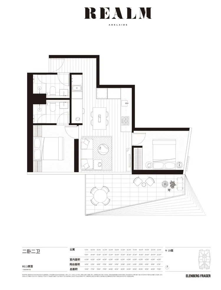 Floorplan of Homely apartment listing, 1909/15 Austin Street, Adelaide SA 5000