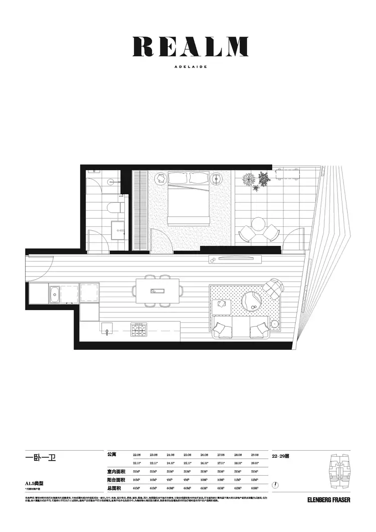 Floorplan of Homely apartment listing, 2211/17 Austin Street, Adelaide SA 5000