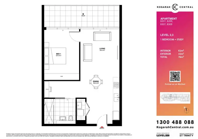Floorplan of Homely apartment listing, 207/79 Regent Street, Kogarah NSW 2217