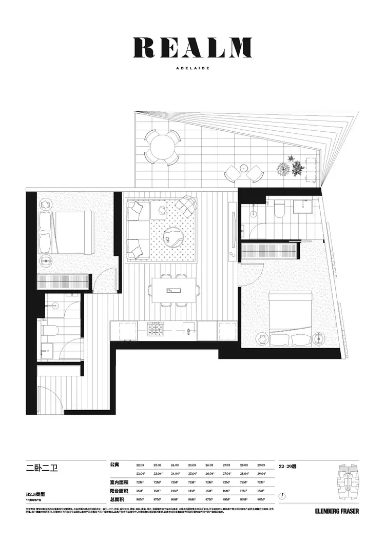 Floorplan of Homely apartment listing, 2404/17 Austin Street, Adelaide SA 5000