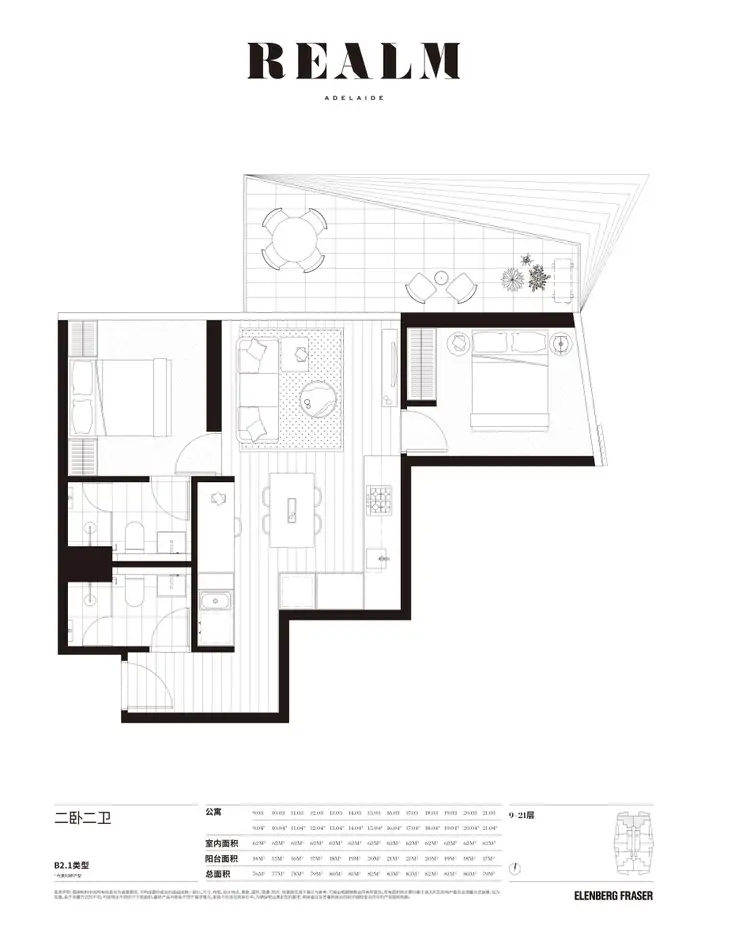 Floorplan of Homely apartment listing, 1904/15 Austin Street, Adelaide SA 5000