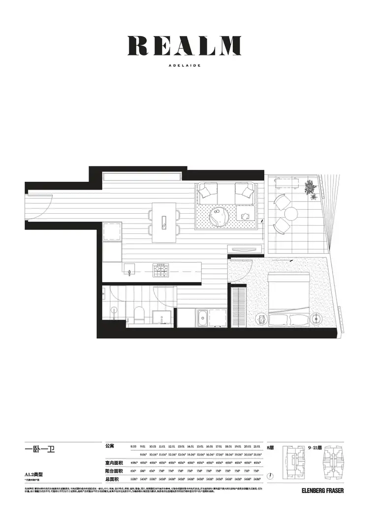 Floorplan of Homely apartment listing, 1401/15 Austin Street, Adelaide SA 5000