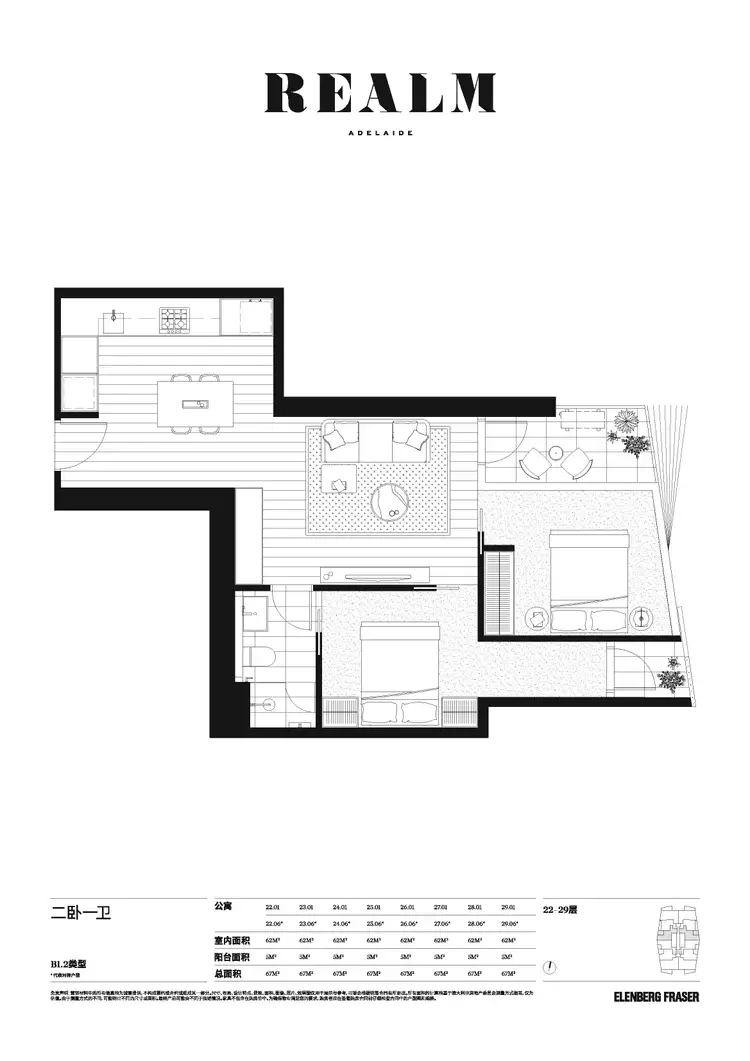 Floorplan of Homely apartment listing, 2706/17 Austin street, Adelaide SA 5000