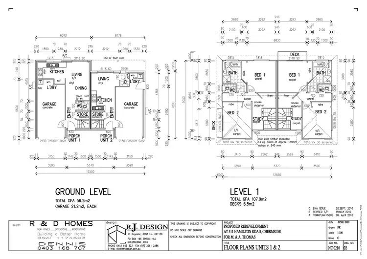 Floorplan of Homely block of units listing, 1-4/511 Hamilton Road, Chermside QLD 4032