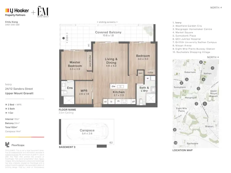 Floorplan of Homely apartment listing, 24/12 Sanders Street, Upper Mount Gravatt QLD 4122