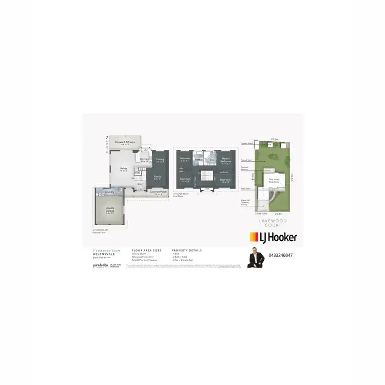 Floorplan of Homely house listing, 7 Lakewood Court, Helensvale QLD 4212