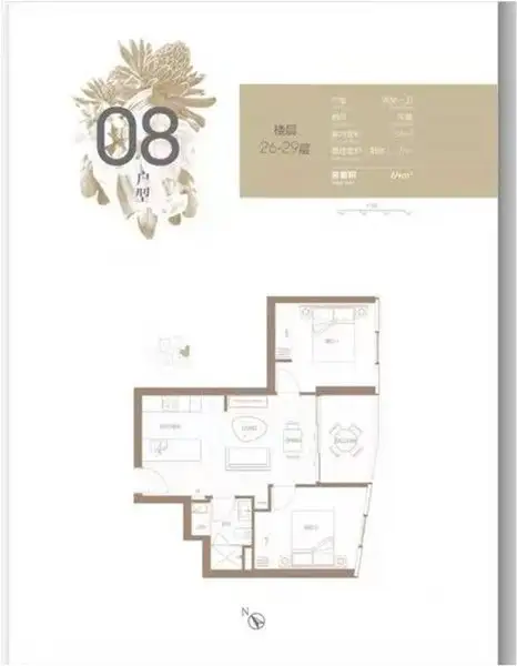 Floorplan of Homely apartment listing, 12608/1 Cordelia, South Brisbane QLD 4101