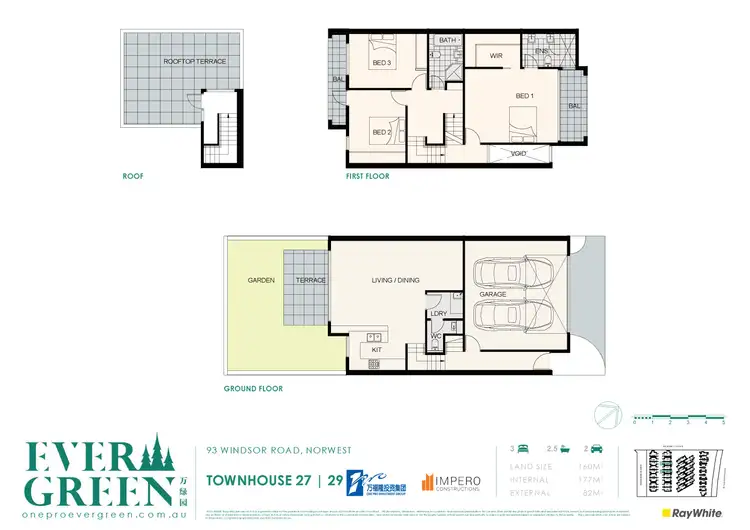 Floorplan of Homely townhouse listing, Townhouse 24/37 Chloe Circuit, Norwest NSW 2153