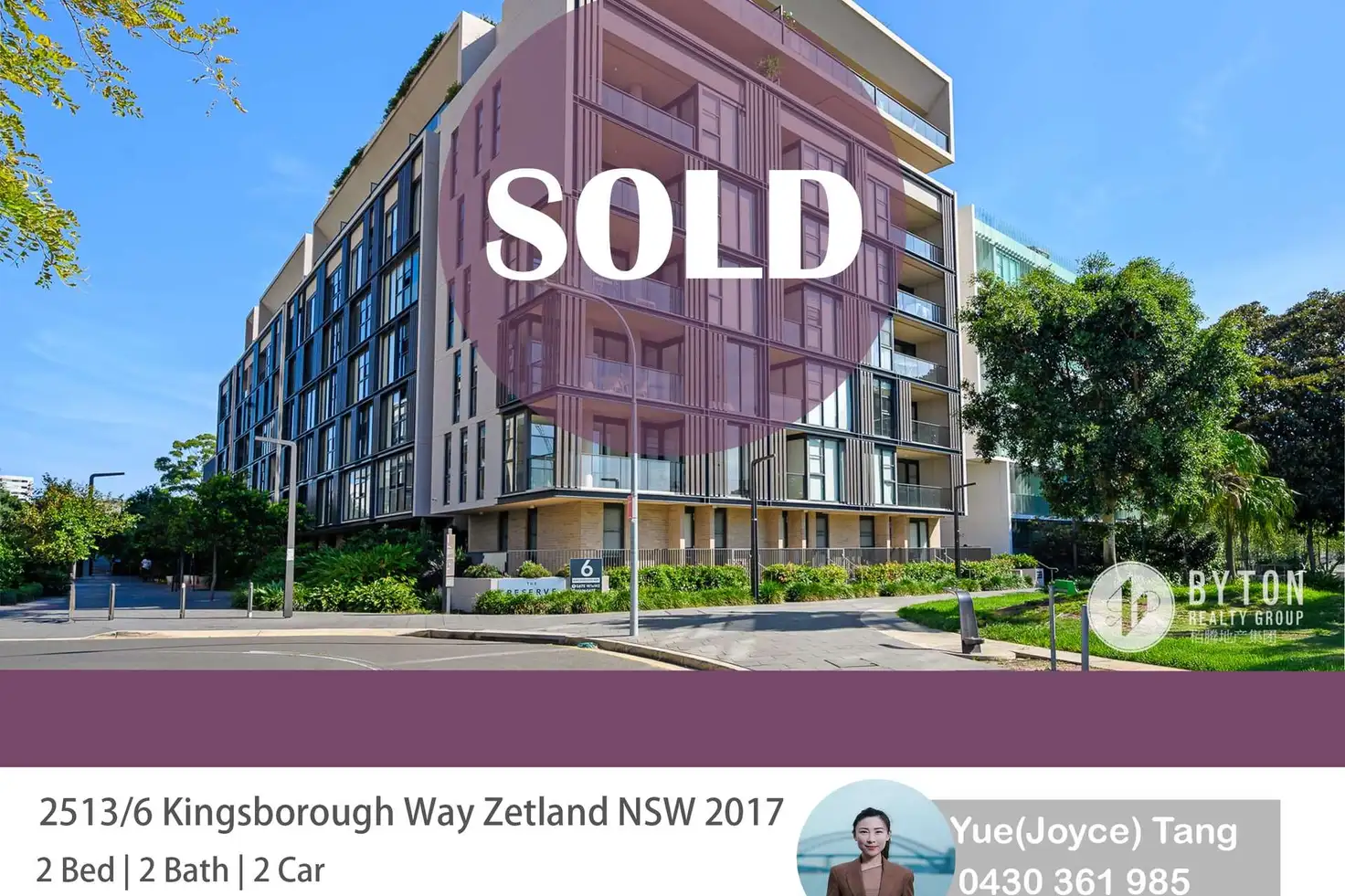 Main view of Homely apartment listing, 2513/6 Kingsborough Way, Zetland NSW 2017