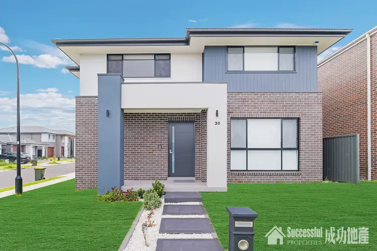 Second view of Homely house listing, 30 Westbrook Circuit, Marsden Park NSW 2765