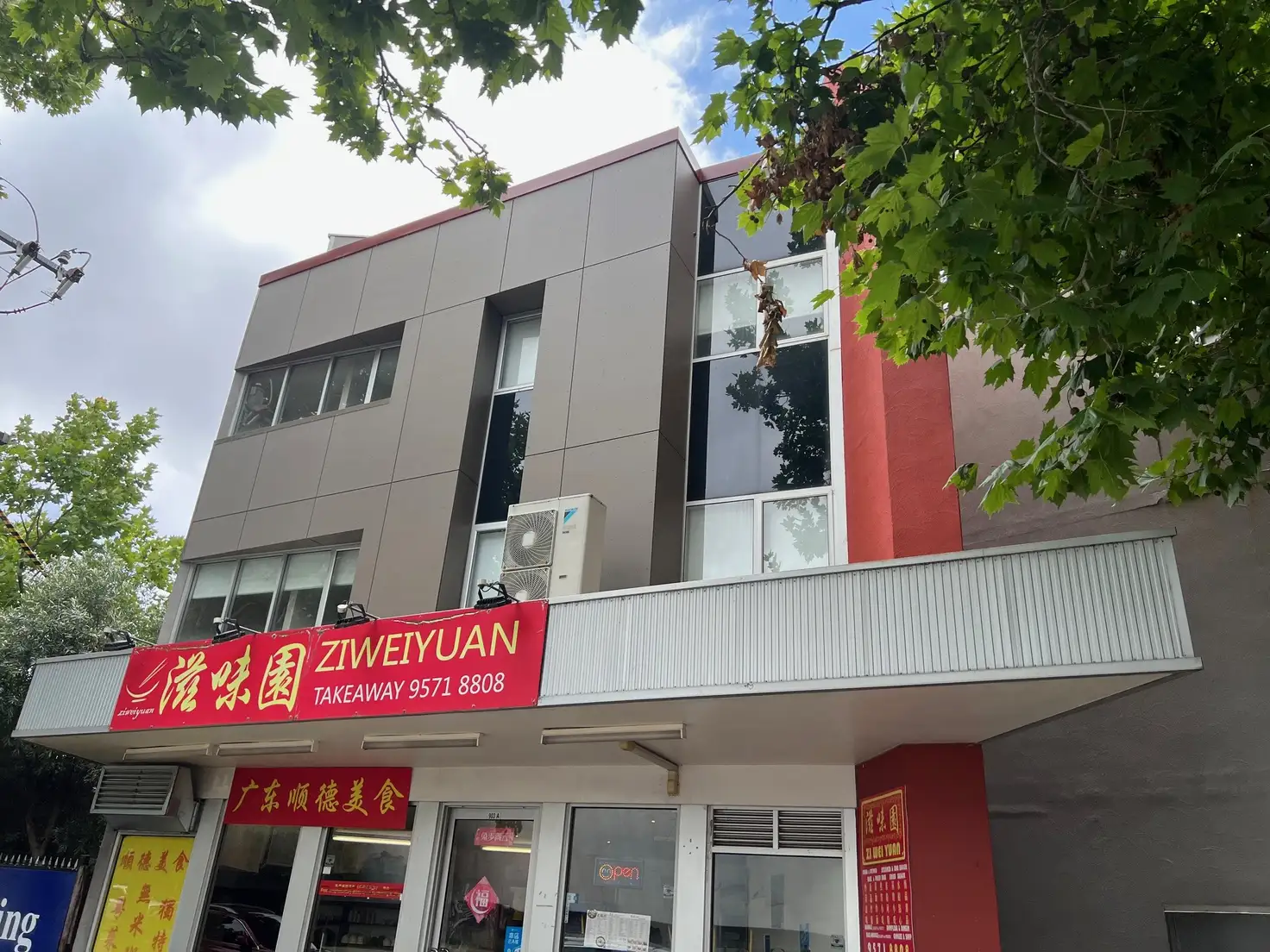 Main view of Homely apartment listing, 05/903 DANDENONG ROAD, Malvern East VIC 3145