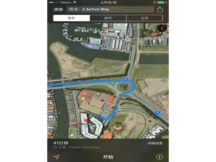 Third view of Homely apartment listing, 2110/2 activa way, Hope Island QLD 4212