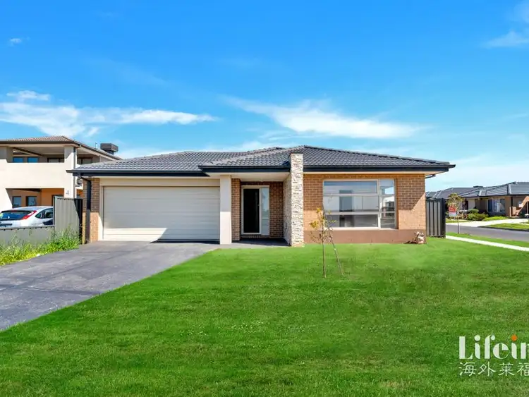 2 Cornus Drive, Tarneit VIC 3029